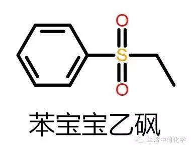 你可知苯宝宝表情包中的苯结构到底是谁发现的