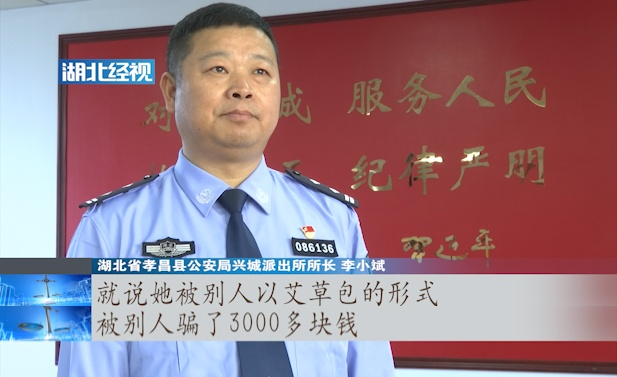 在家动动手两个月赚5万警惕新型电信诈骗