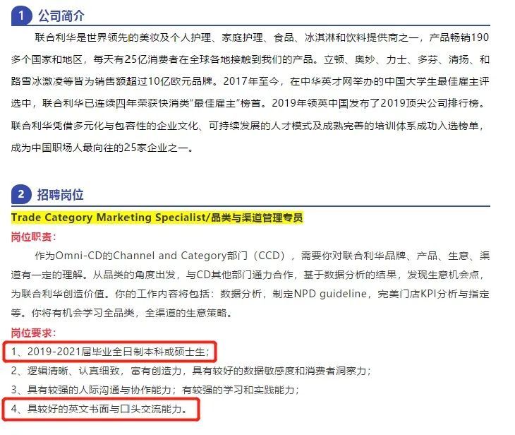 吉化物流专业就业分享 腾讯新闻