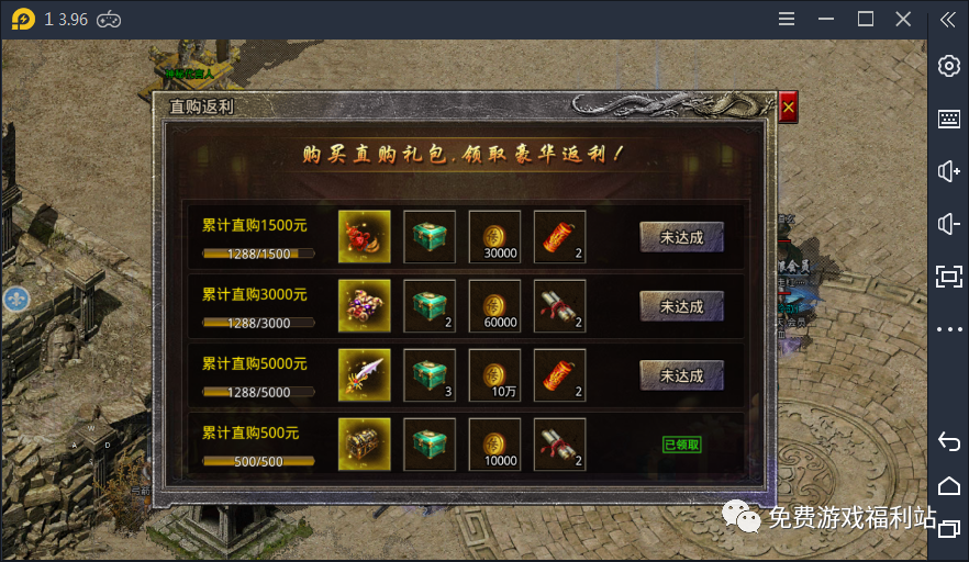 古云传奇礼包收藏