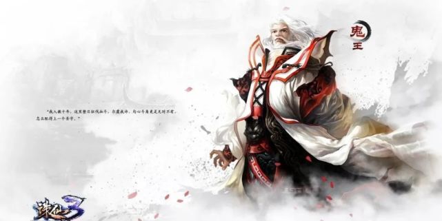 盘点诛仙中实力强劲的万毒门鬼王为什么害怕毒神呢