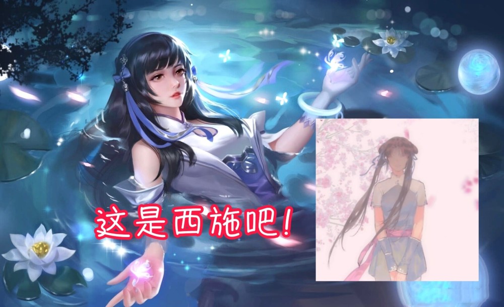 李逍遥还未上线,官方就暗示赵灵儿,造型好漂亮,这是西施吧!