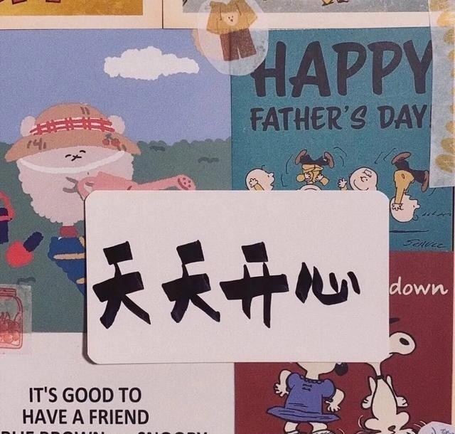 六月,你好,适合六月一号发朋友圈的句子