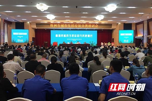 株洲市民生活垃圾分类全民化来了 腾讯新闻