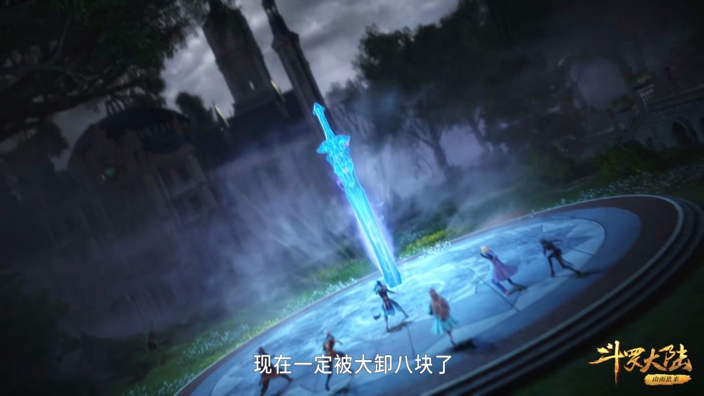 斗罗158集:剑斗罗使出超a真身,唐三紧急救下马红俊和戴沐白