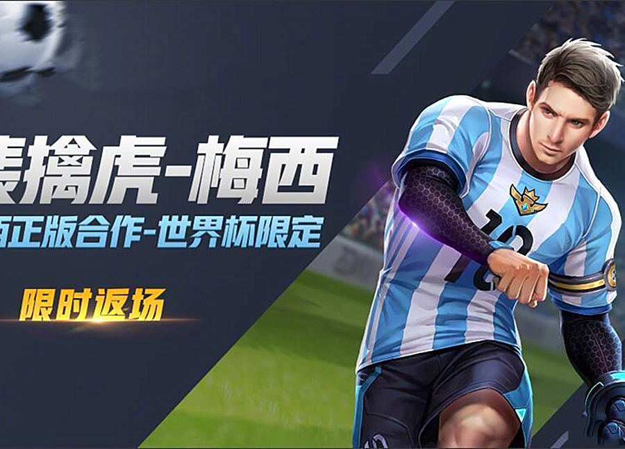 dnf手游有情怀崩坏3有画质王者荣耀有竞技它我啥都有