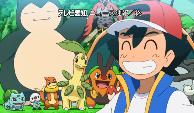 宝可梦旅途68小智后院老宠回归和青梅竹马大战火焰鸟某人只有羡慕的