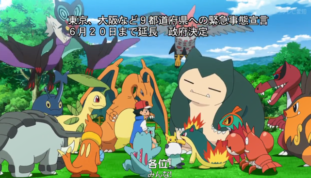 宝可梦旅途68小智后院老宠回归和青梅竹马大战火焰鸟某人只有羡慕的