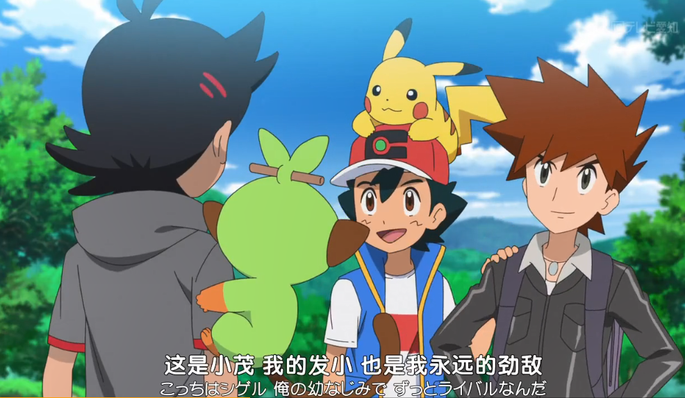 宝可梦旅途68:小智后院老宠回归,和青梅竹马大战火焰鸟,某人只有羡慕