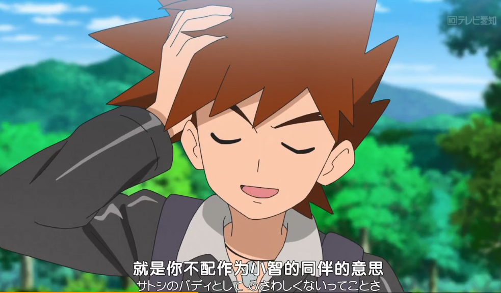 宝可梦旅途68:小智后院老宠回归,和青梅竹马大战火焰鸟,某人只有羡慕