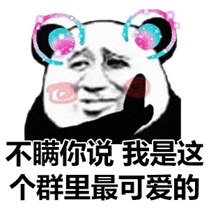 0m很多人努力想要做人上人,而我不一樣,我只想做你的心上人.