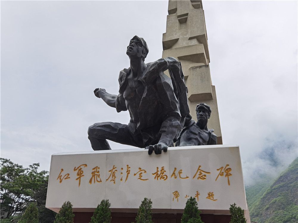 重走长征路丨红色课堂飞夺泸定桥_腾讯新闻