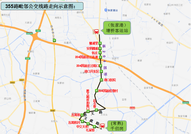 线路班次:日发5个往返班次 线路票价:张家港鹿苑中转站至常熟