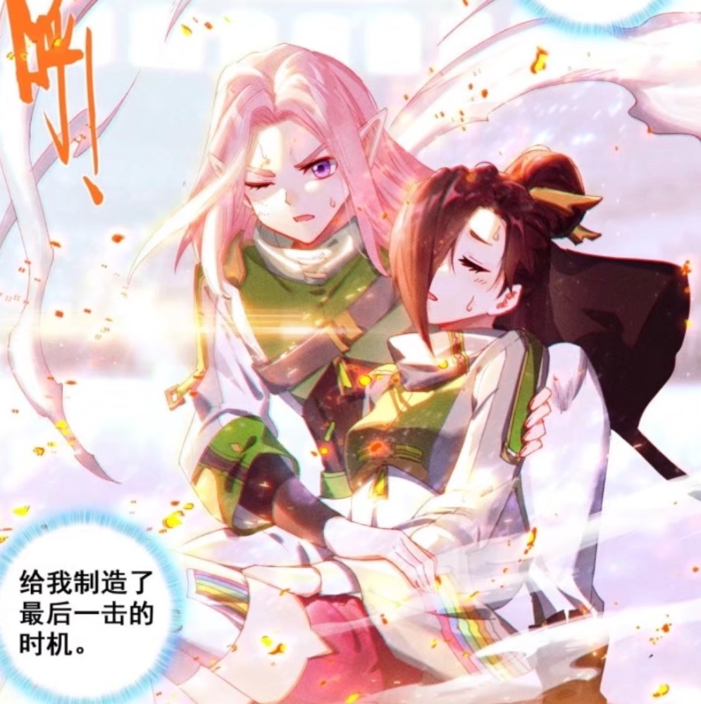 终极斗罗:原恩辉辉和唐雨格展现武魂融合技,花霖寒被打败