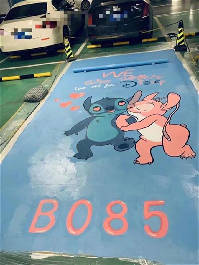 高校学子手绘创意车位吸睛又吸金
