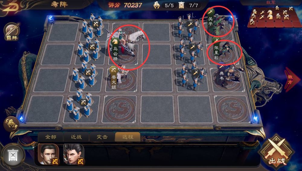 羁绊系统详解行军布阵利用羁绊系统构筑最强军团