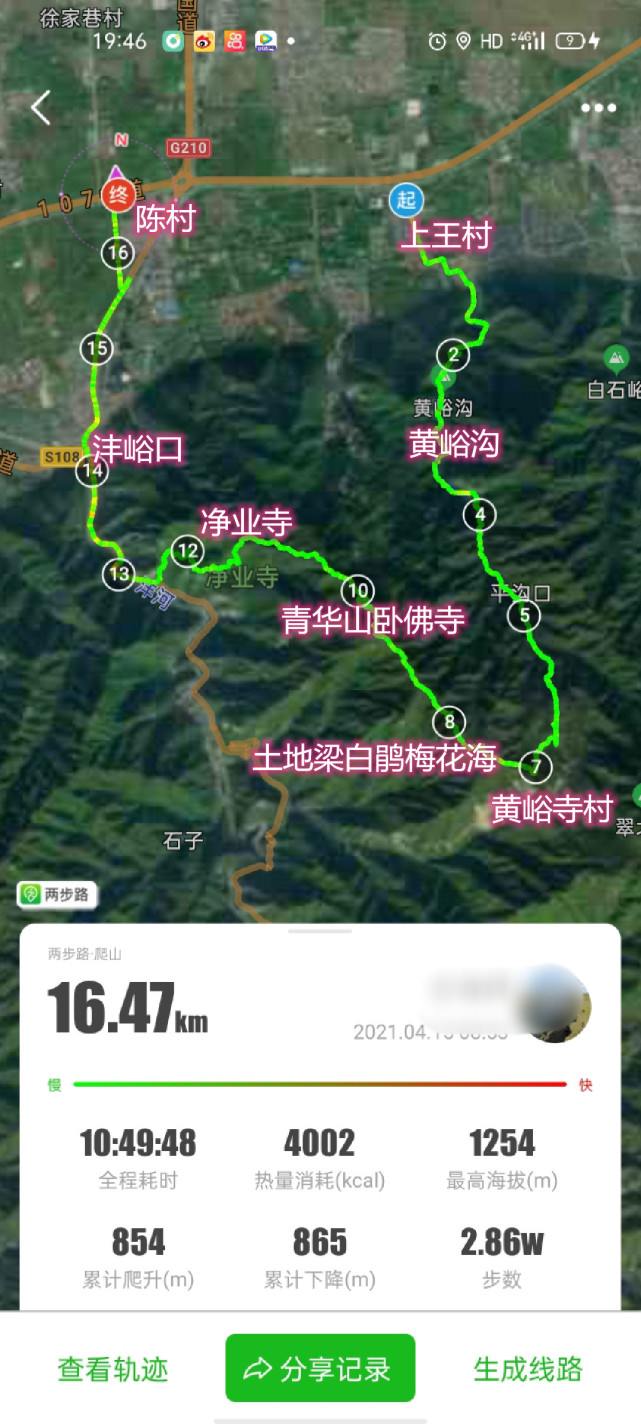 这条荟萃终南山精华的登山线路在西安不走一趟太可惜就在身边