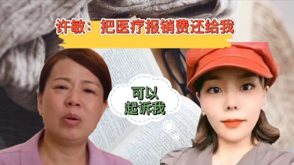 姚策妻子熊磊再次发文向周律师道歉并对自己的口误表示后悔