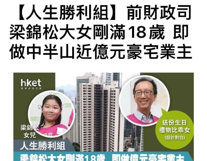 奥运冠军伏明霞与老公疑送长女豪宅价值近亿元面积高达185平