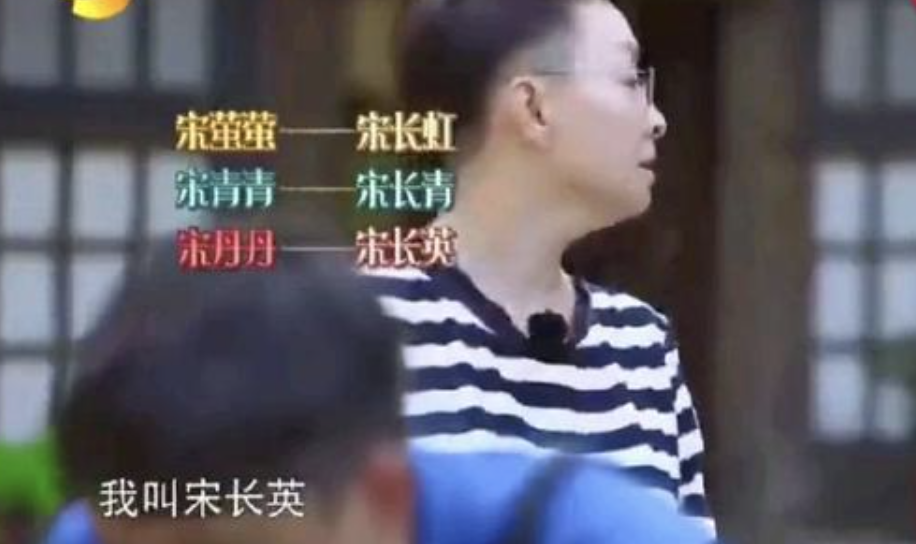 “京圈名媛”宋丹丹的娱圈沉浮录 - 港台 - 大众娱乐网