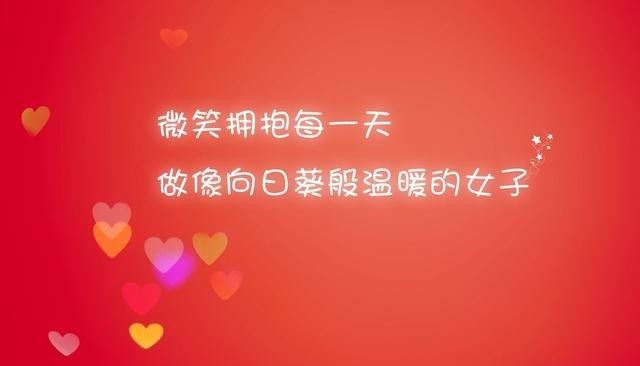 励志暖心的句子,工作前先看一看