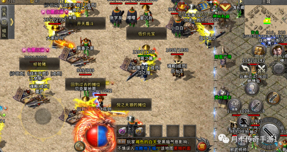 传奇手游:火龙复古,传奇版本众多,为什么单职业打金版本人气高