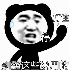 搞笑文案难过之后也该笑笑了