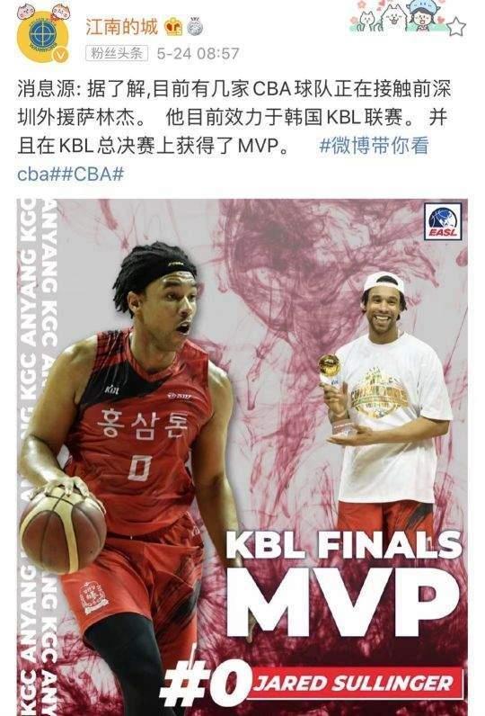 深圳队 3消息：深圳55＋大外回归，广东弃将或重返CBA，李春江放弃弗神