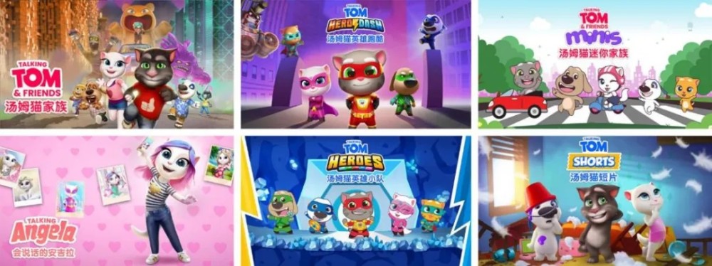 除了会说话的汤姆猫家族金科文化outfit7还准备了几款新游