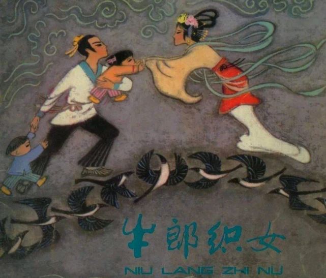 《遇龙》大结局中尉迟龙炎犯错三界共担|王母娘娘|董永|尉迟龙炎|牛郎