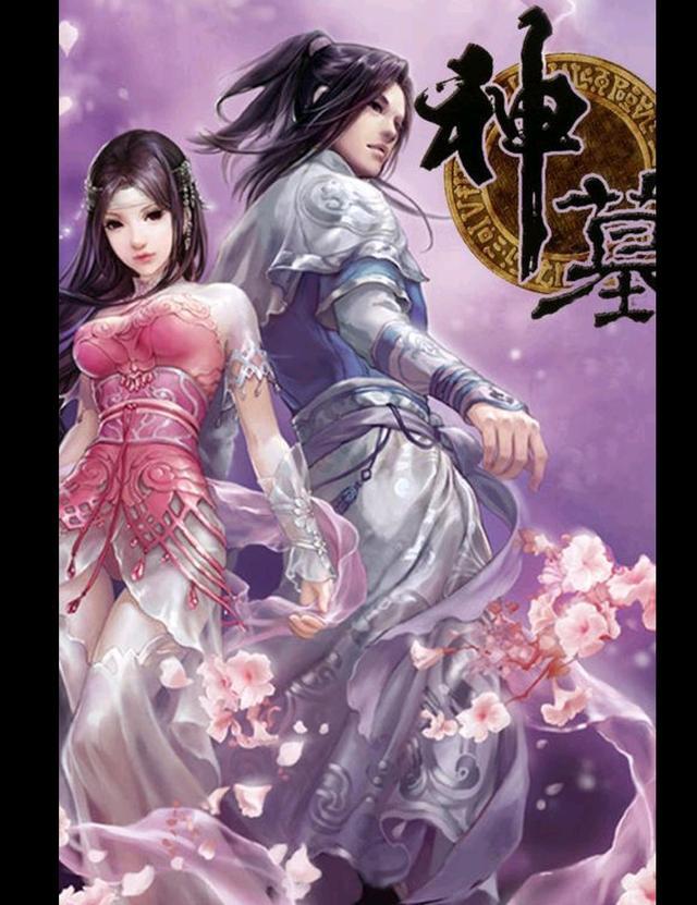 继《完美世界》之后,辰东成名作《神墓》也即将上线!