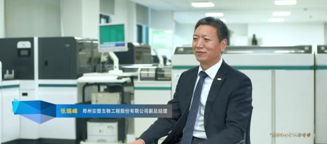 梦之蓝m6 豫商好榜样丨安图生物助力中国医学实验室智能化建设