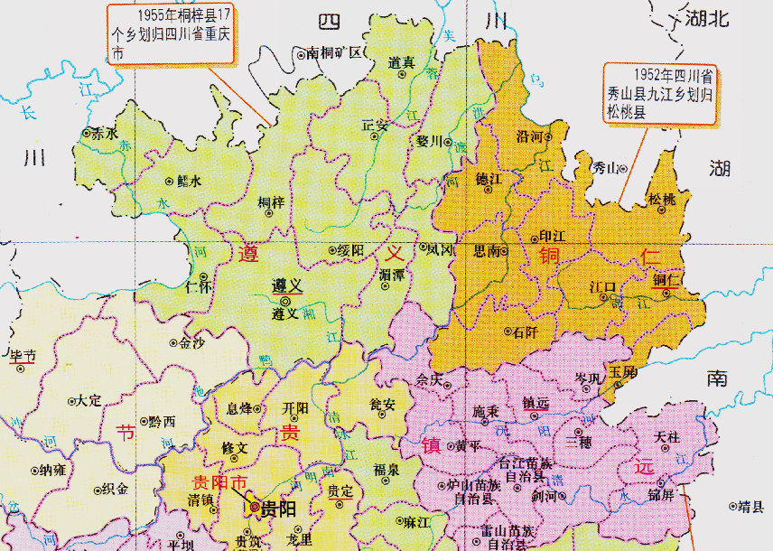 四川与贵州的区划调整,当年5个县,为何划入了贵州省?