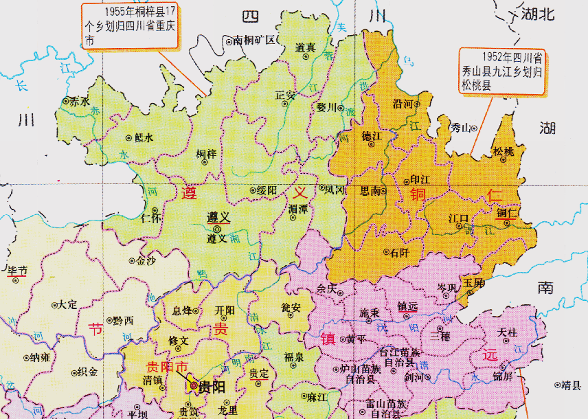 四川与贵州的区划调整当年5个县为何划入了贵州省