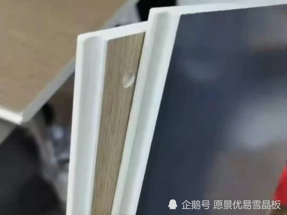 装配式内外装板材 雪晶板 腾讯新闻
