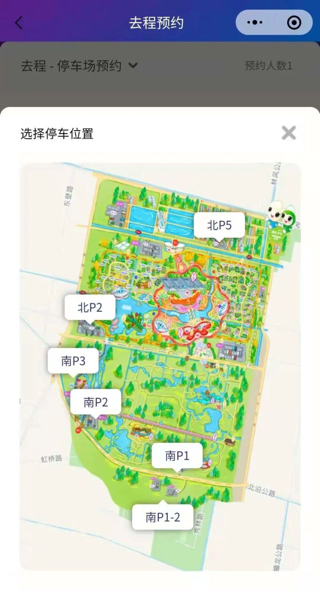 自驾往返崇明可以不限行啦另外部分花博定制巴士今日返程车票已售罄