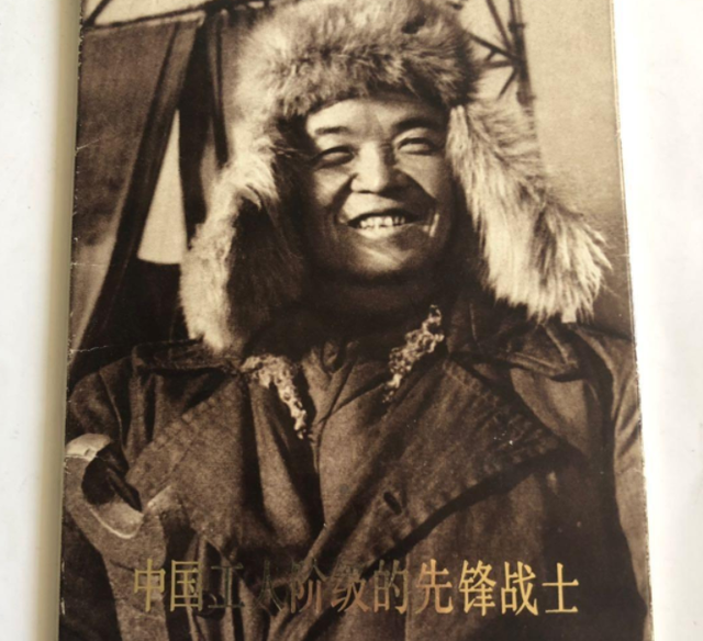 王进喜去北京出差发现公交车上背着煤气包回去后有了铁人称号