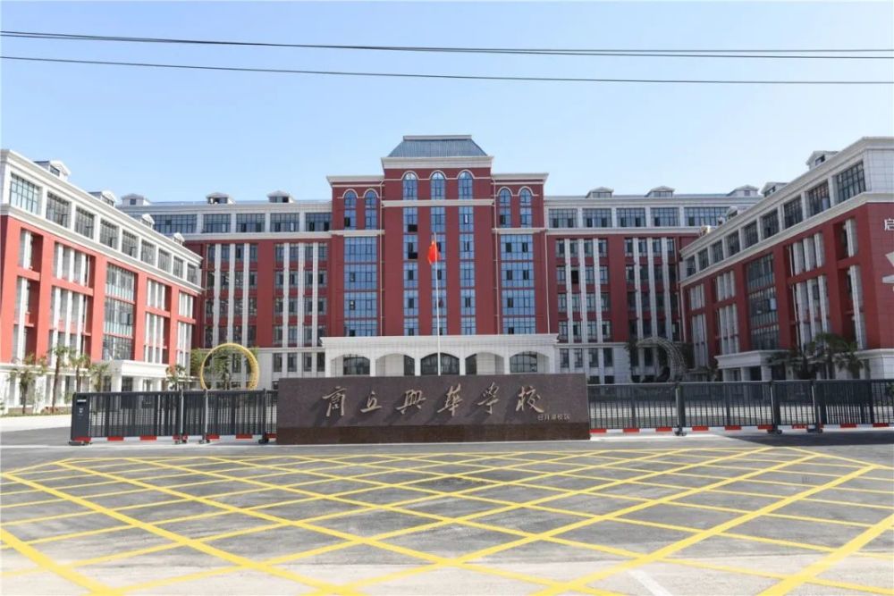 商丘工学院附属兴华学校日月湖校区全面落成
