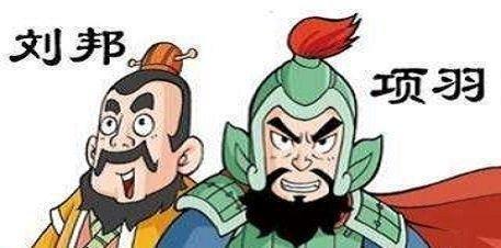 为何失败的项羽讨人喜欢 成功的刘邦却招人讨厌 因为人格魅力吗 全网搜