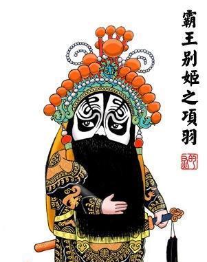 为何失败的项羽讨人喜欢 成功的刘邦却招人讨厌 因为人格魅力吗 全网搜