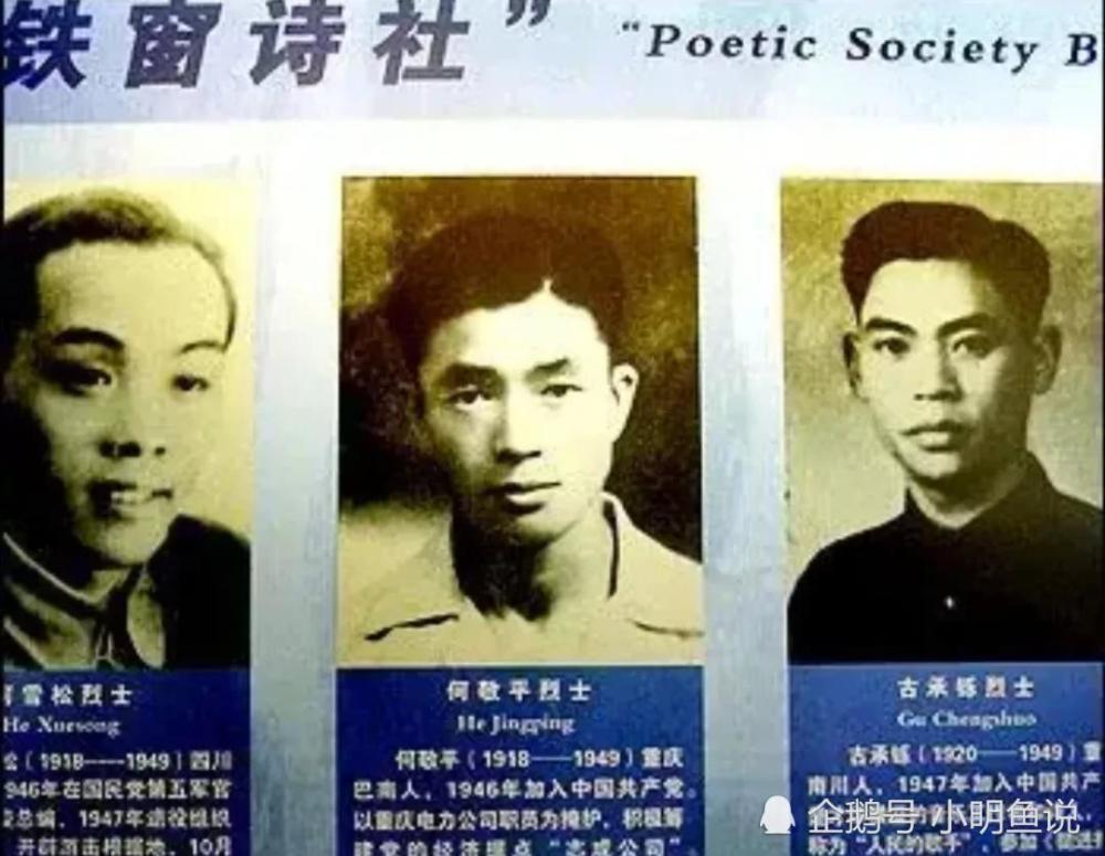 叛逆者蒲小路32年后评烈士300人被屠杀仅有34人逃出生天