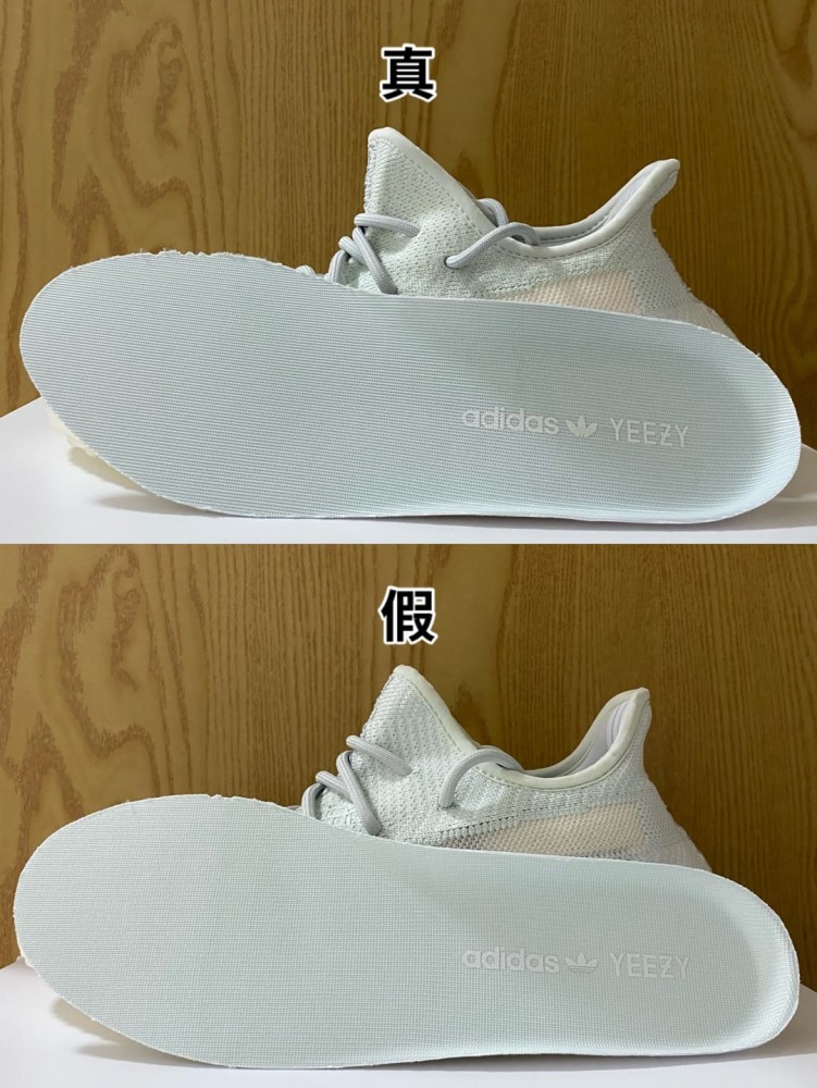 椰子350v2冰蓝真假对比鉴定