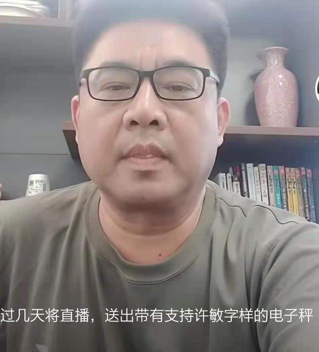 郭威舅舅将直播回答大家疑问并送上礼物曾给姚策开出1万月薪