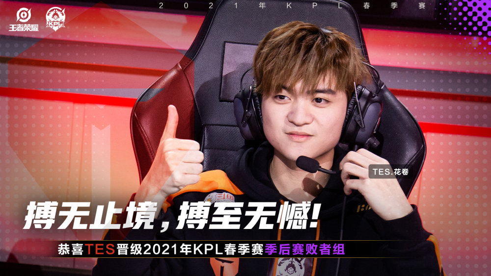 tes湘军狂出天际:除了estar谁也不怕?莫太狂,不信你问mtg!