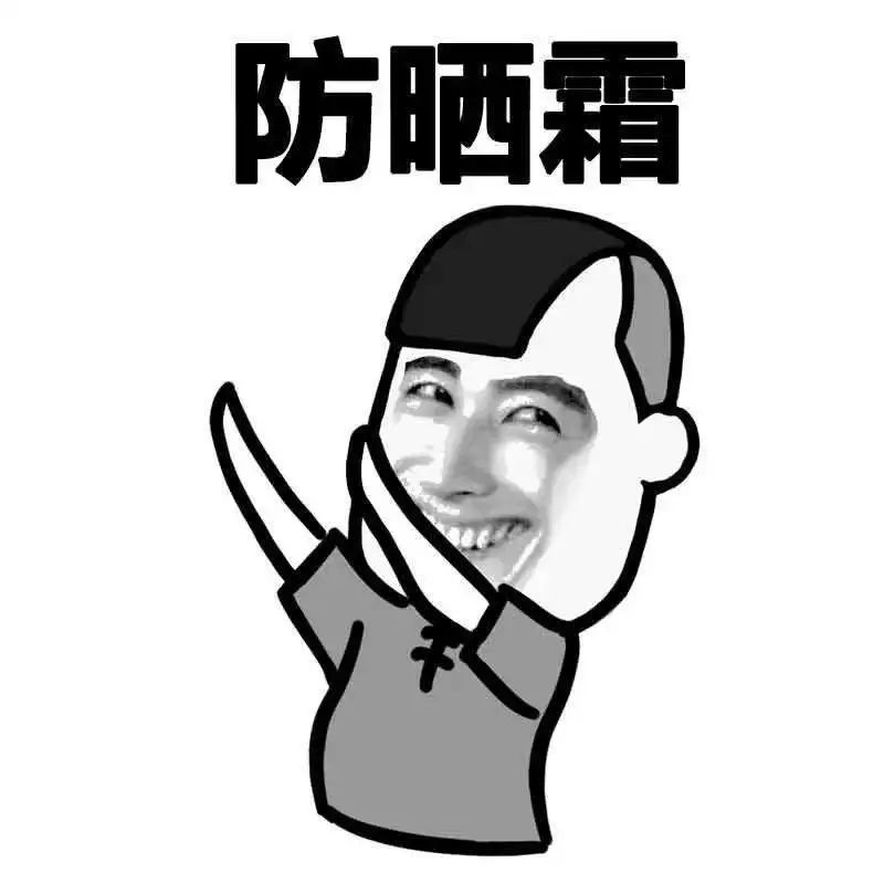 防晒伞排行榜_夏日必备防晒衣,90%的人都是瞎买的!2021十大防晒衣品牌排行榜