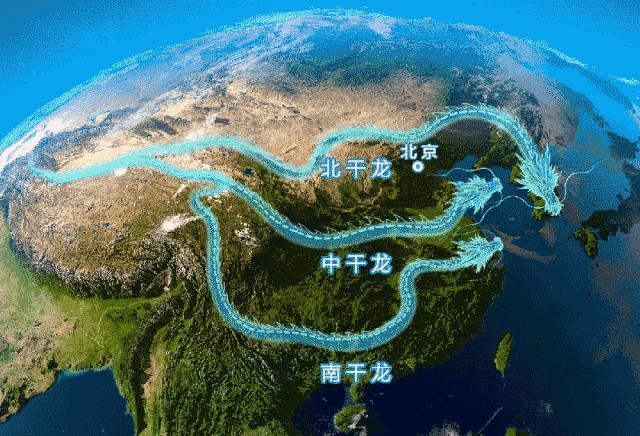 形峦知识论中国三大龙脉