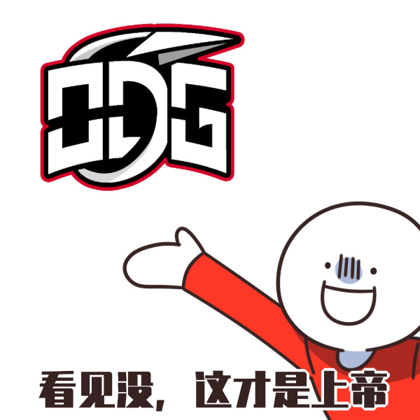 异业联动惊喜上线网红表情包小蓝喊你一起来看opl总决赛