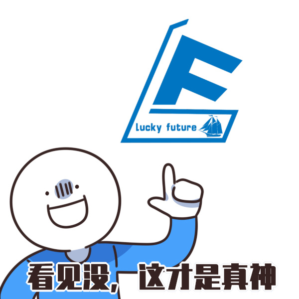 异业联动惊喜上线!网红表情包"小蓝"喊你一起来看opl总决赛