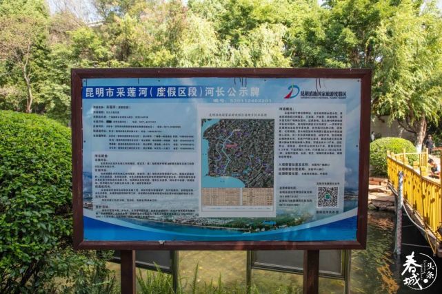 48km,一直流進滇池.