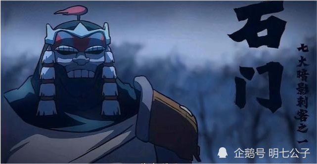 伍六七第三季:被诅咒的七大暗影刺客!